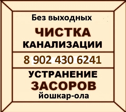 Говорят,что крот-тирет прочищает сложные засоры Конечно же это не правда.