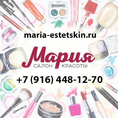 Косметологические услуги