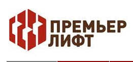 ООО Премьер Лифт