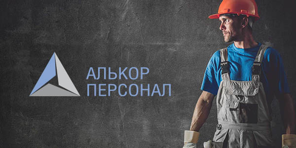 электромонтажник