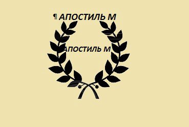 Юристюридические услуги. Реальная помощь.