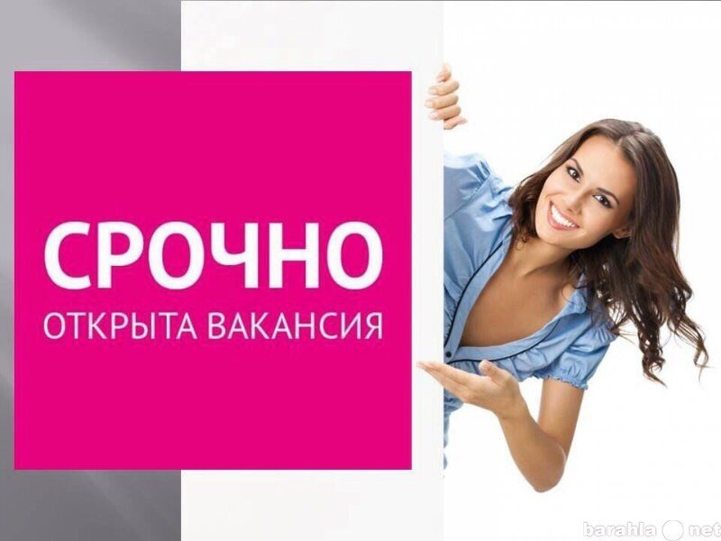 Менеджер по рекрутингу.