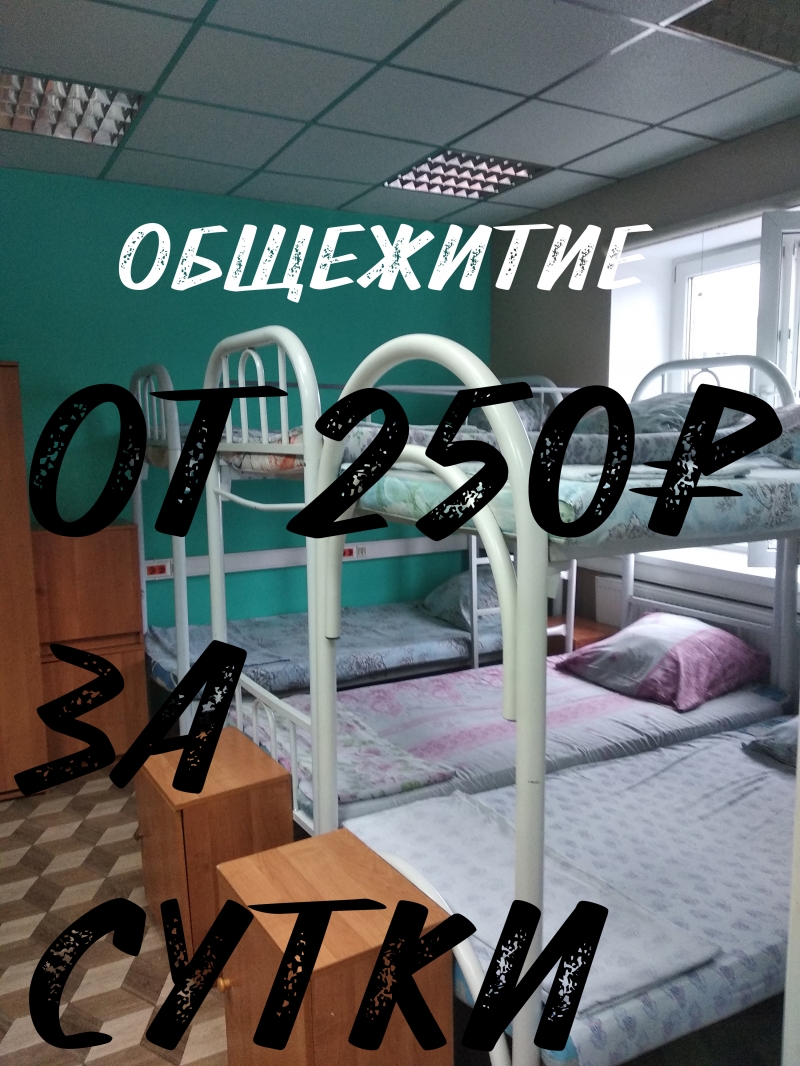 Сдам комнату у метро