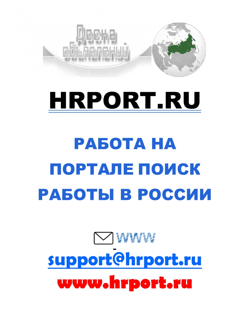         HRPORT