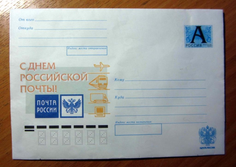 Отправка писем любой датой