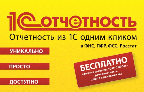 Сервис