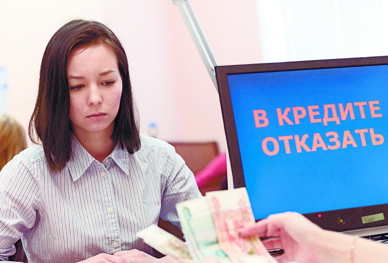 Крупные кредиты Это вполне реально.