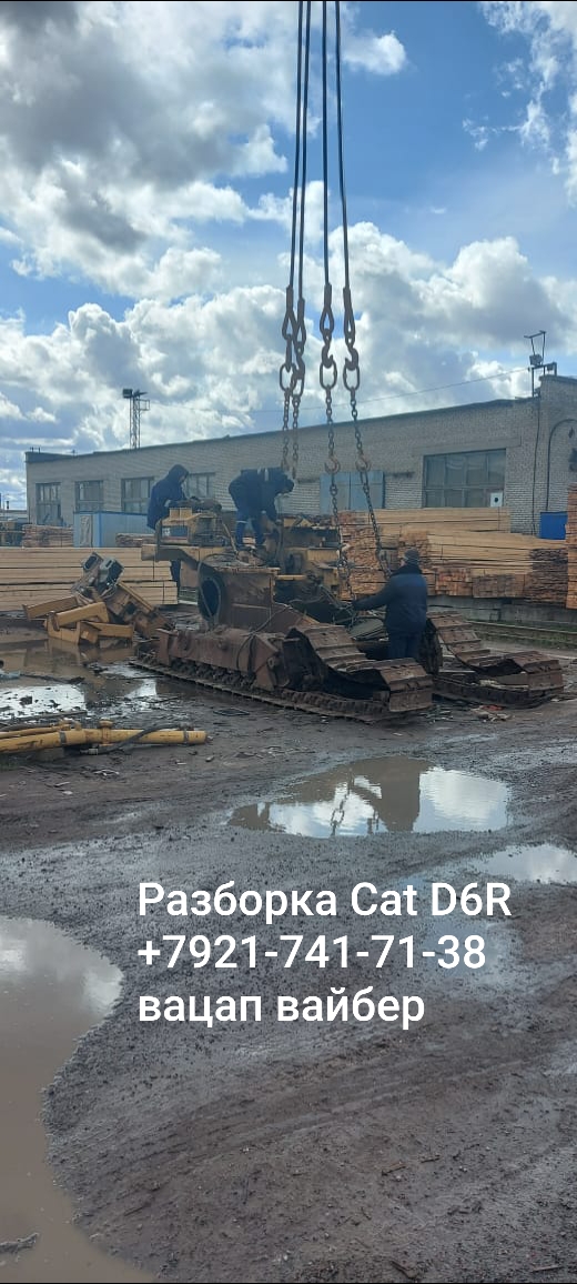 Бульдозер Caterpillar D6R на запчасти и Komatsu D155 A-5