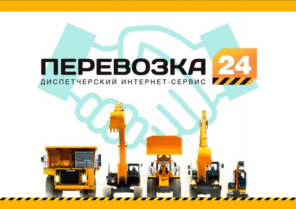 ГРУЗОВЫЕ , ПАССАЖИРСКИЕ ПЕРЕВОЗКИ , АРЕНДА СПЕЦТЕХНИКИ.