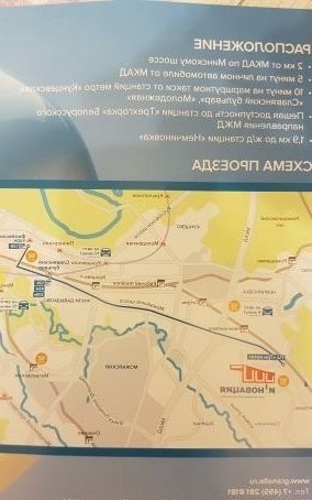 Продается 2-комнатная квартира в отличном состоянии.