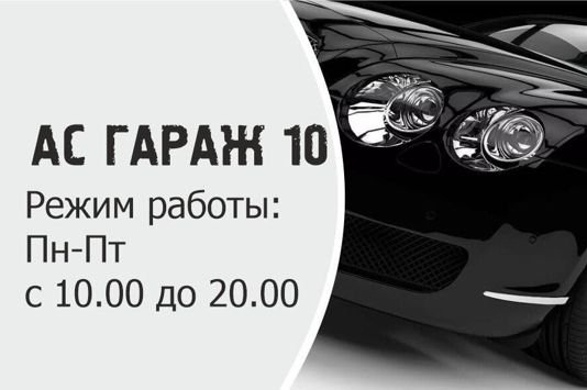 Автоподбор и проверка авто Петрозаводск