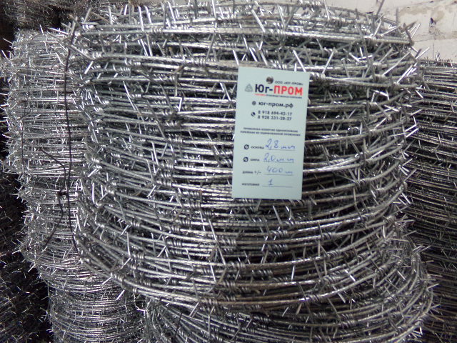 Колючая проволока 2,82,0400м