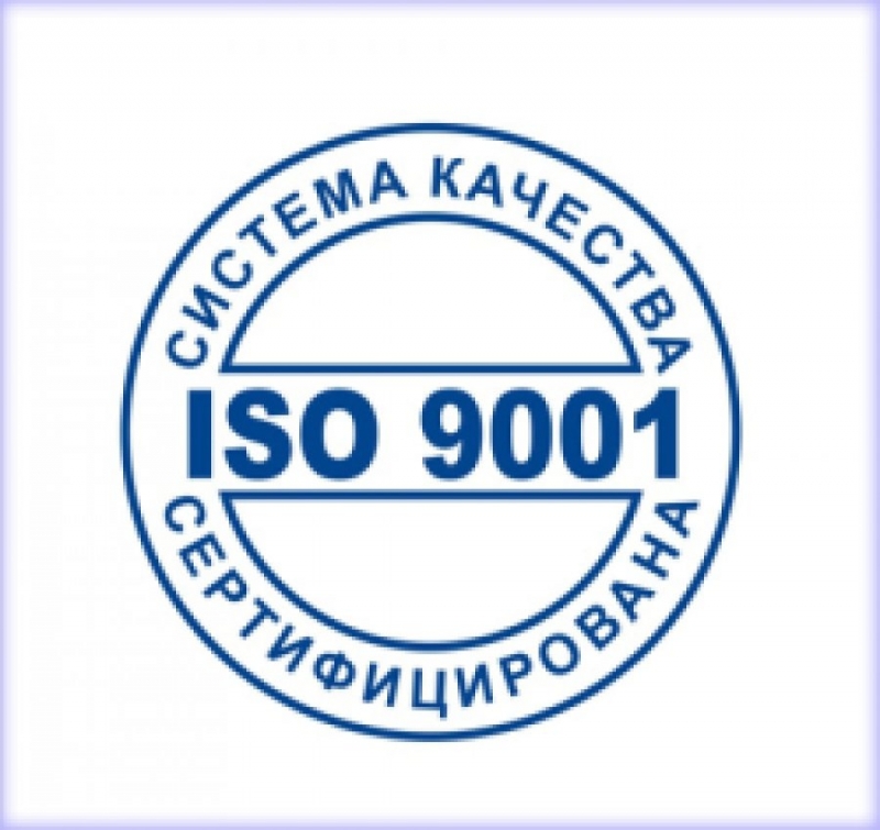 Консультации в области сертификатрв ISOотказных писем