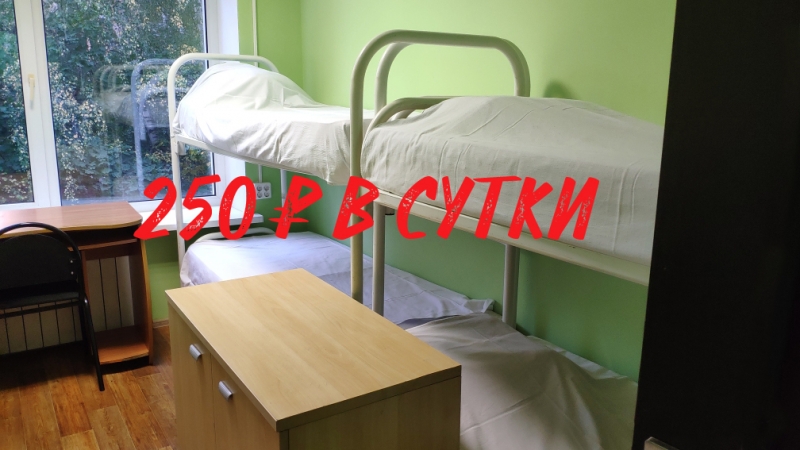 Общежитие в райне перово