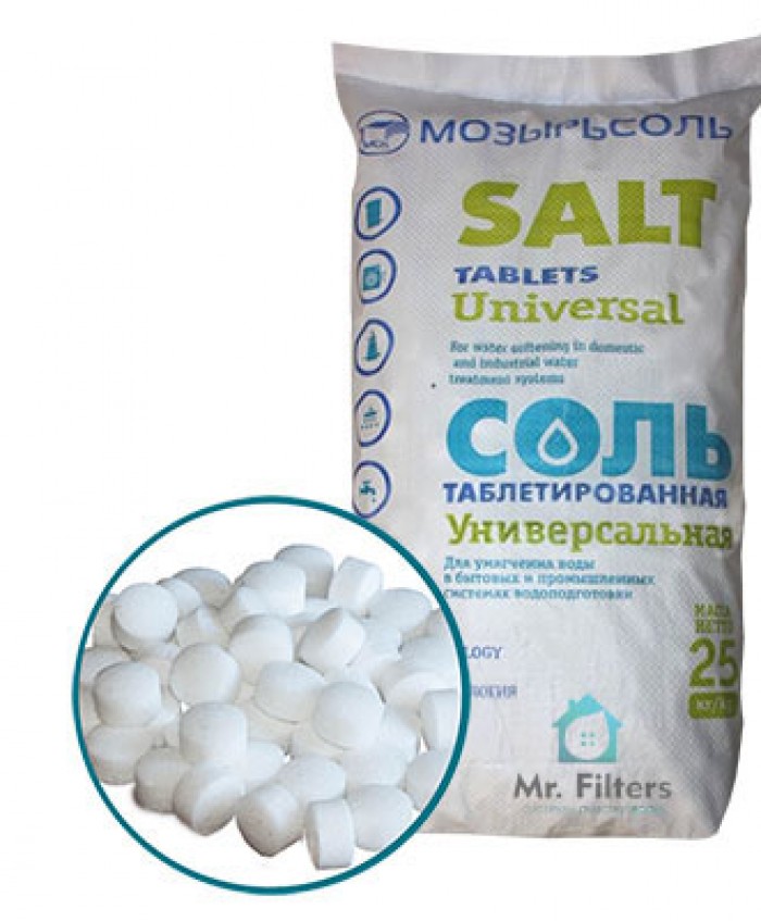 Соль таблетированная