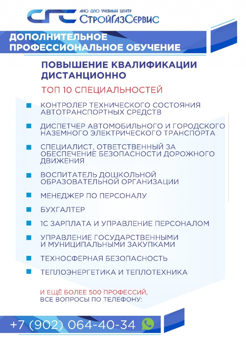 Самые низкие цены на дистанционное обучение.