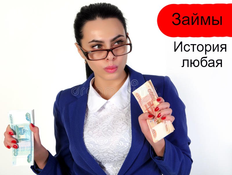 ЗАЙМЫ. КРЕДИТ. ПРОСТО. БЫСТРО. БЕЗОПАСНО.