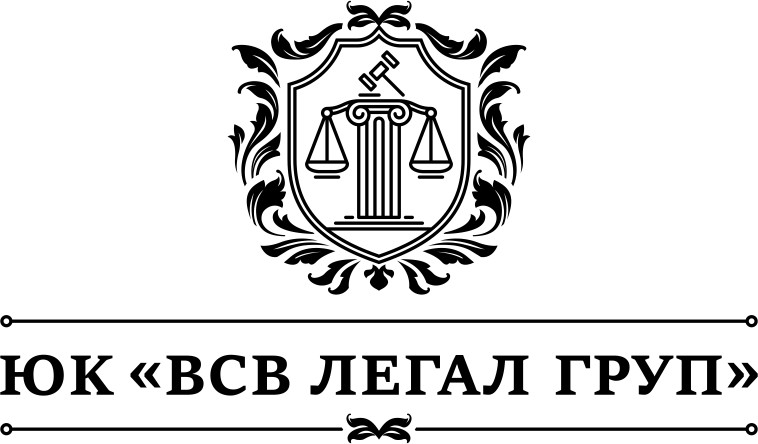 Юридические услугиСписание долговРегистрация-Ликвидация фирмАрбитраж