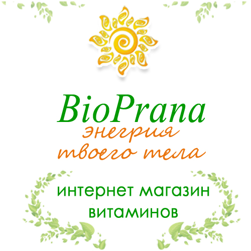 Витамины и минералы от Биопрана