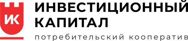 ПК Инвестиционный капитал