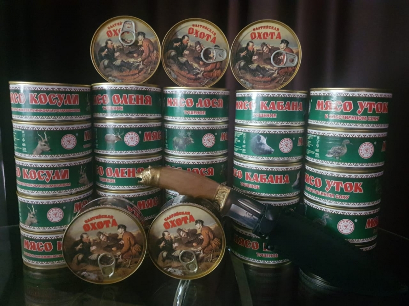 Продукты питания