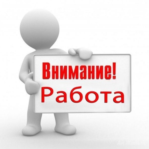 Требуются аторы по написанию студенческих работ