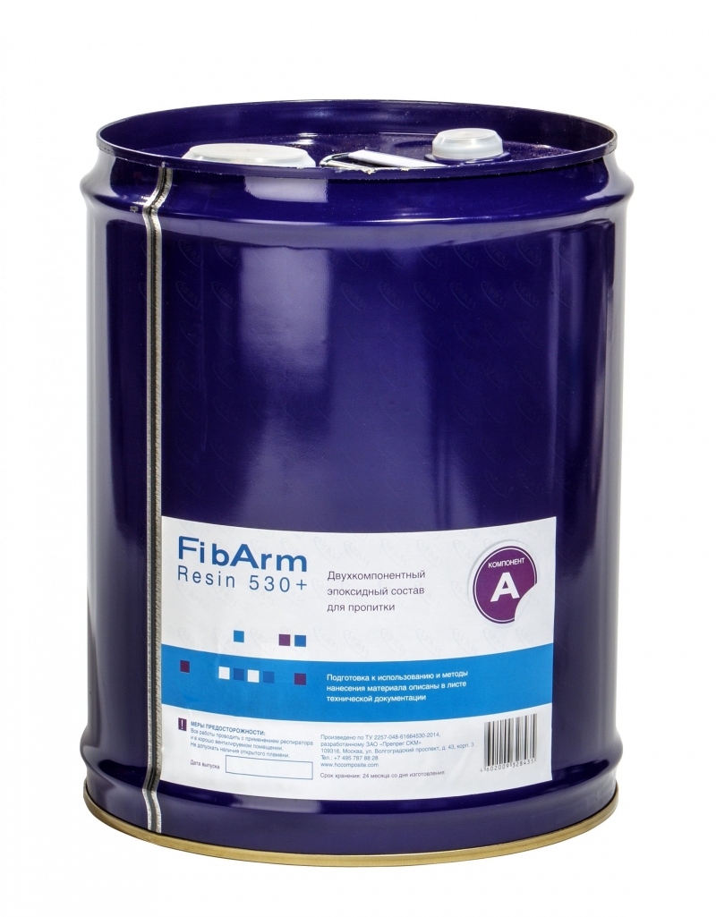 FibArm Resin 530