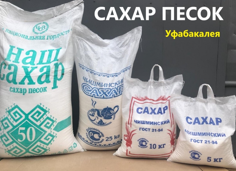 столовый сахар