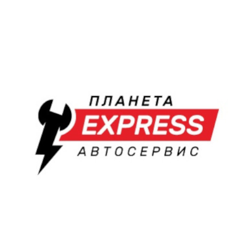 Автосервис Планета Express