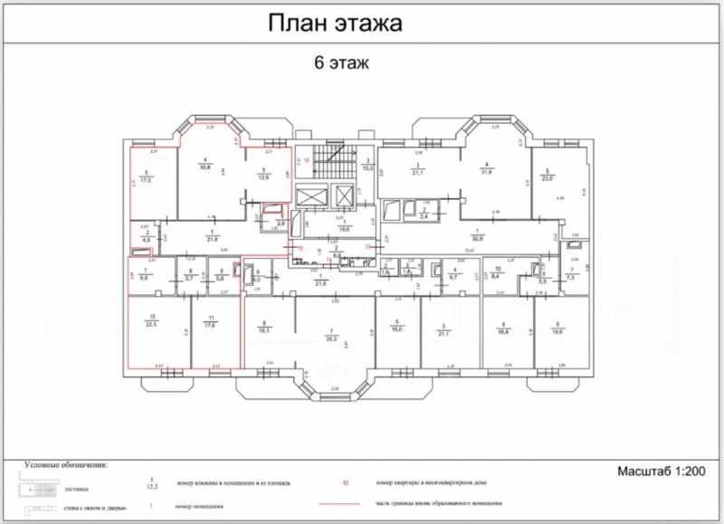 Центр Москвы. Новый дом. Квартира свободной планировки. Площадь 148,9 ...