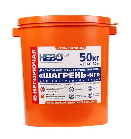 Декоративное покрытие ШАГРЕНЬ-нг КМ0.