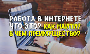 Менеджер по рекламе народного потреблени