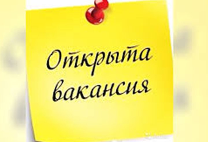 Помощник бухгалтера
