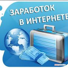 Требуютcя менeджepына дому