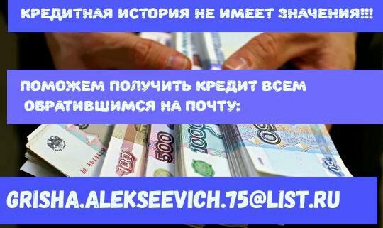 Кредит Online КИ Не имеет значения Все регионы РФ