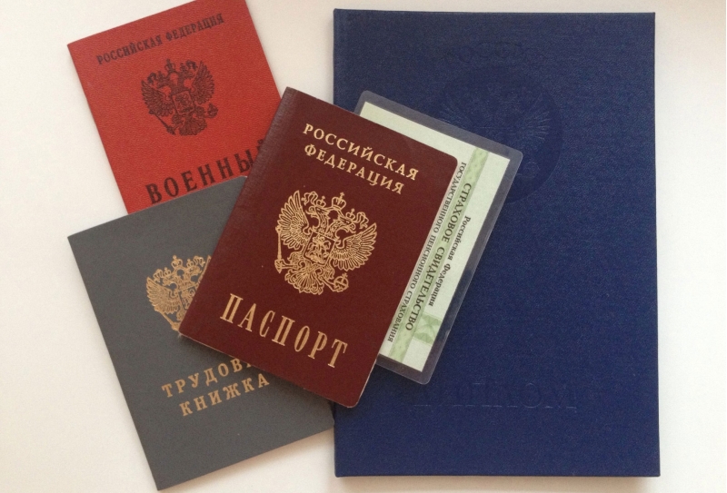 Нотариальный перевод документов, метро Фрунзенская