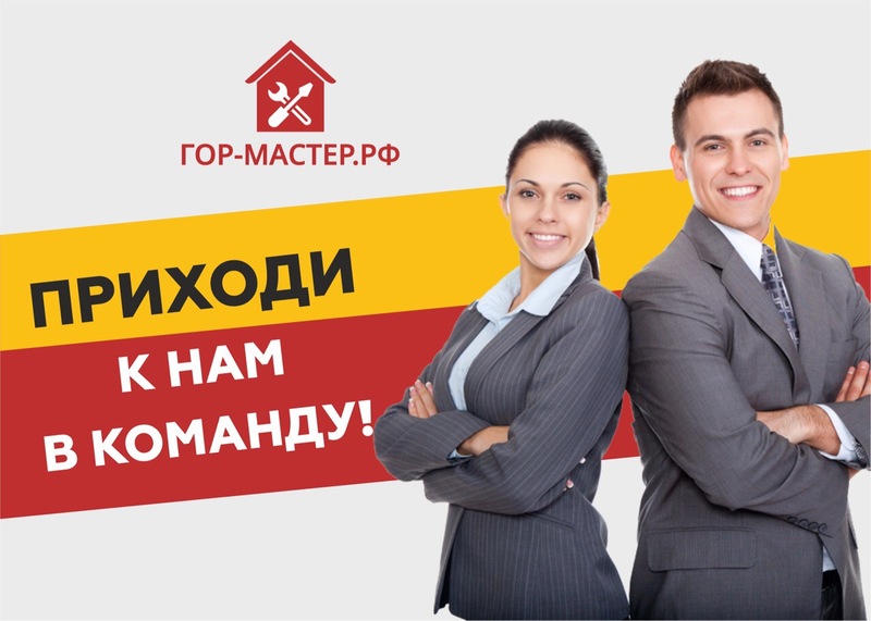   CALL-