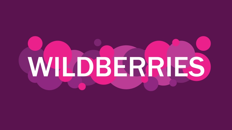 Создание кабинета поставщика и первой поставки на Wildberries