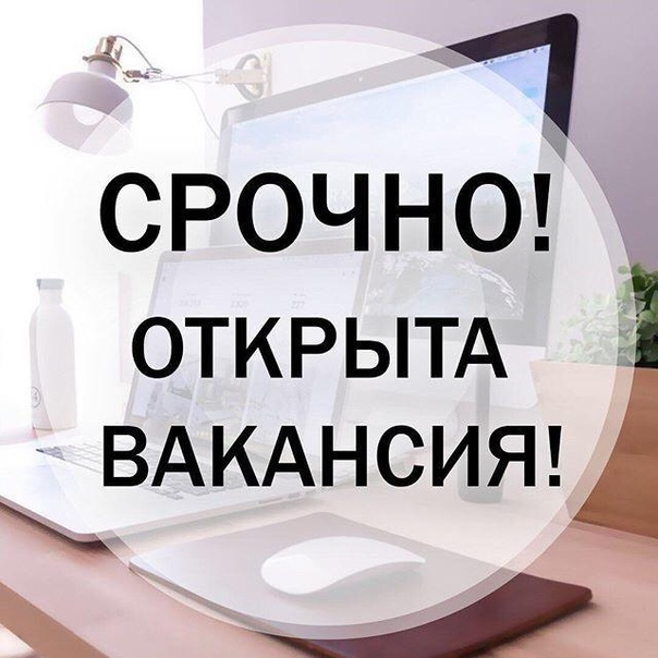 Менеджер по кадрам