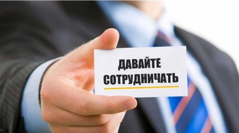 Менеджер на удаленке