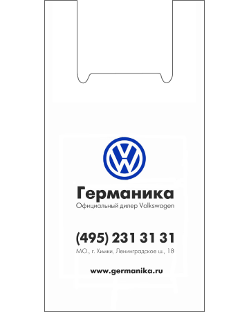 пакеты майка с логотипом от производителя