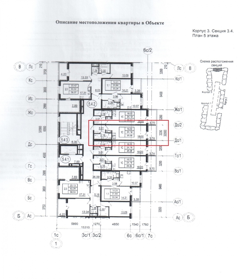 Продаю 1-к квартиру.