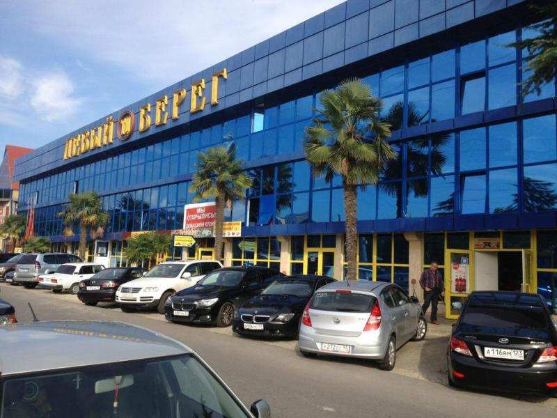 Продам торговый центр Левый Берег в г. Сочи