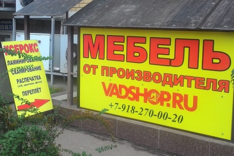 Продатся готовый бизнес