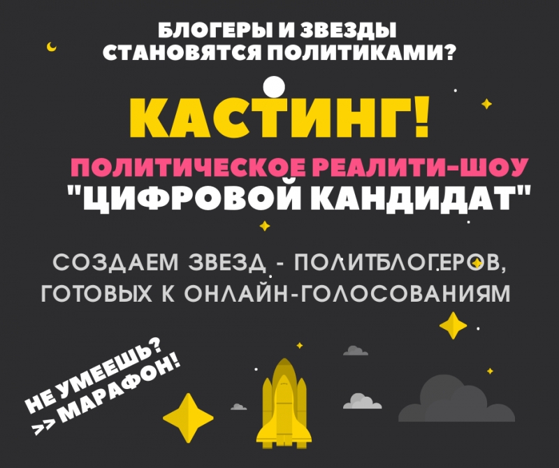 Вакансия Социальный блогер