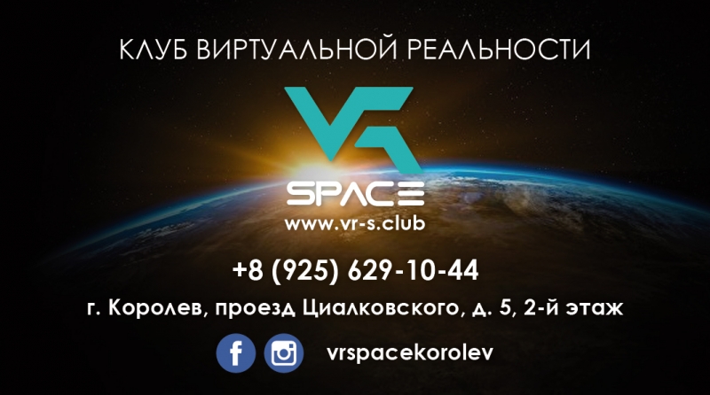    VR Space -   