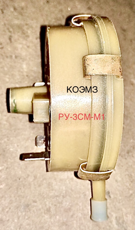Реле уровня РУ-3СМ-М1