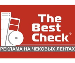 Реклама на чековой ленте в любом регионе России