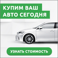 Сервис по продаже подержанных автомобилей через онлайн-аукцион.