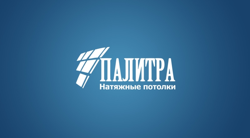 Натяжные потолки в Чебоксарах.